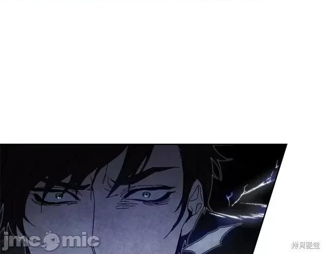 成为小说中的恶役女王 成为小说中的恶役女王第16话.zip 第117页