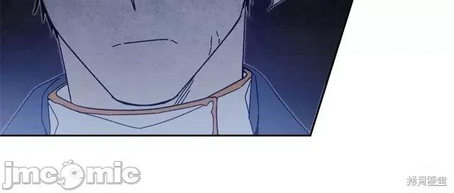 成为小说中的恶役女王 成为小说中的恶役女王第16话.zip 第118页