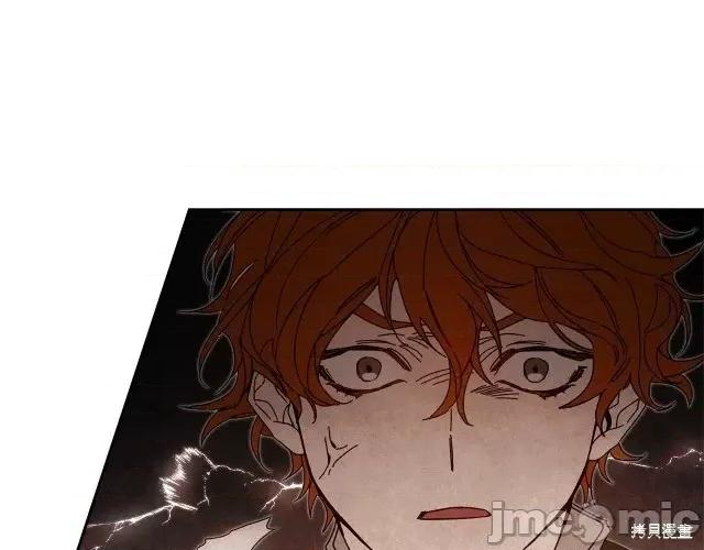 成为小说中的恶役女王 成为小说中的恶役女王第16话.zip 第119页