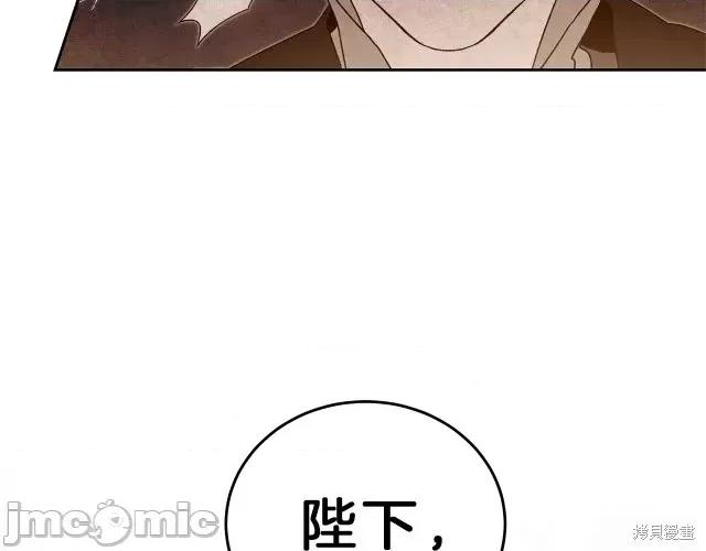 成为小说中的恶役女王 成为小说中的恶役女王第16话.zip 第120页