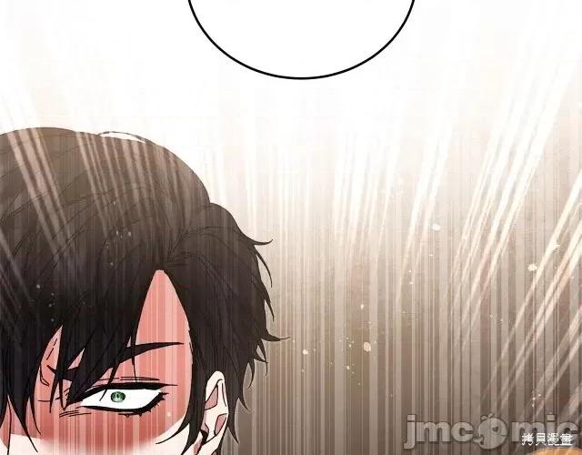 成为小说中的恶役女王 成为小说中的恶役女王第16话.zip 第121页