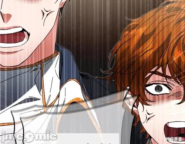 成为小说中的恶役女王 成为小说中的恶役女王第16话.zip 第122页
