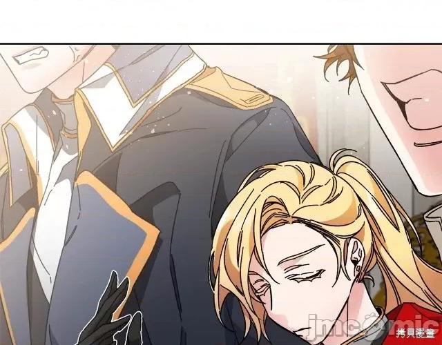 成为小说中的恶役女王 成为小说中的恶役女王第16话.zip 第125页