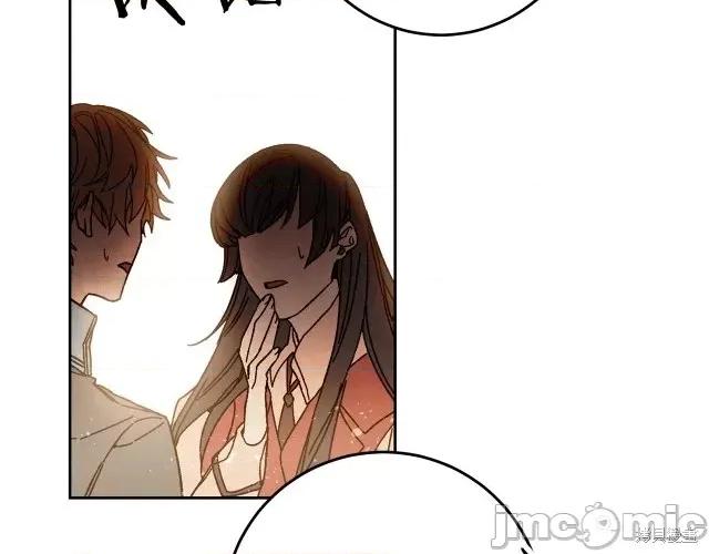 成为小说中的恶役女王 成为小说中的恶役女王第16话.zip 第128页