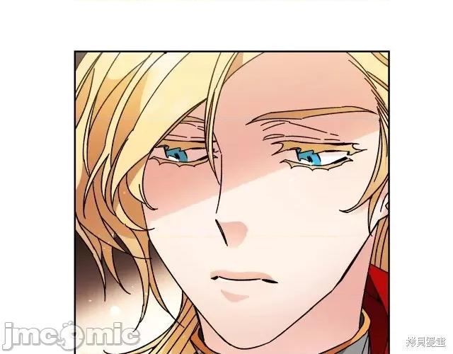 成为小说中的恶役女王 成为小说中的恶役女王第16话.zip 第137页