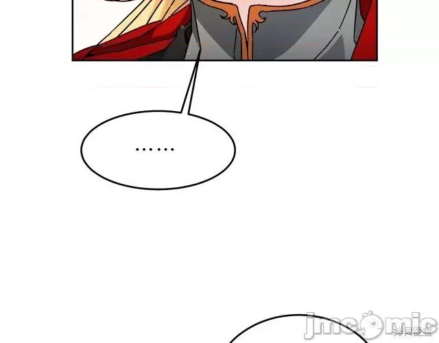 成为小说中的恶役女王 成为小说中的恶役女王第16话.zip 第138页