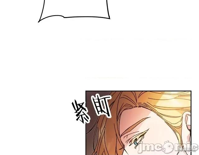 成为小说中的恶役女王 成为小说中的恶役女王第16话.zip 第154页