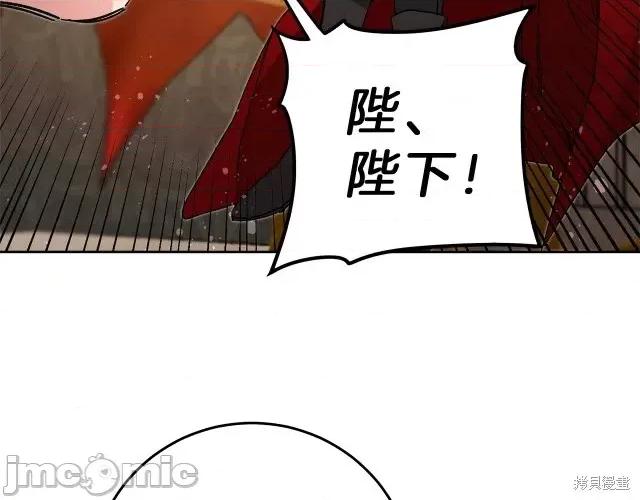 成为小说中的恶役女王 成为小说中的恶役女王第16话.zip 第161页