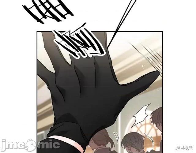 成为小说中的恶役女王 成为小说中的恶役女王第16话.zip 第177页