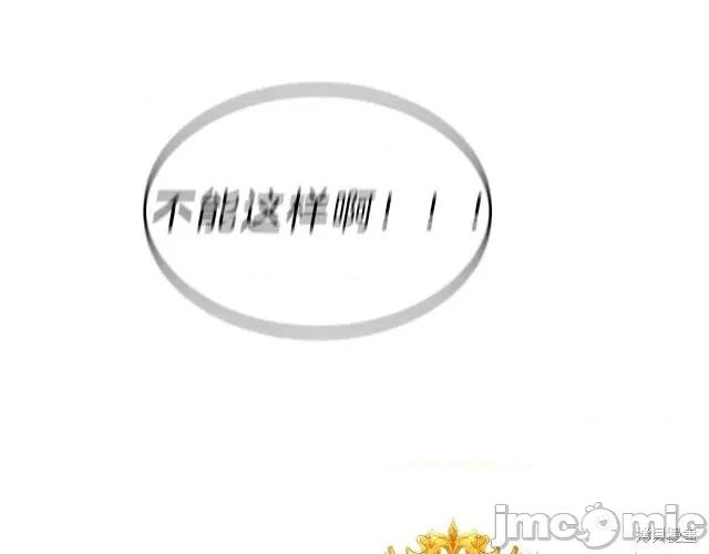 成为小说中的恶役女王 成为小说中的恶役女王第16话.zip 第179页
