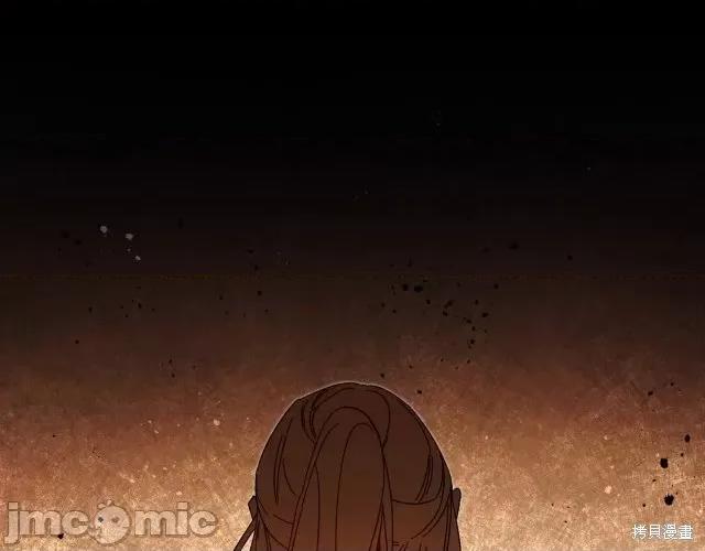 成为小说中的恶役女王 成为小说中的恶役女王第17话.zip 第32页