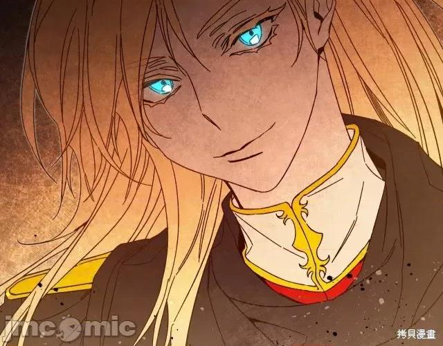 成为小说中的恶役女王 成为小说中的恶役女王第17话.zip 第36页