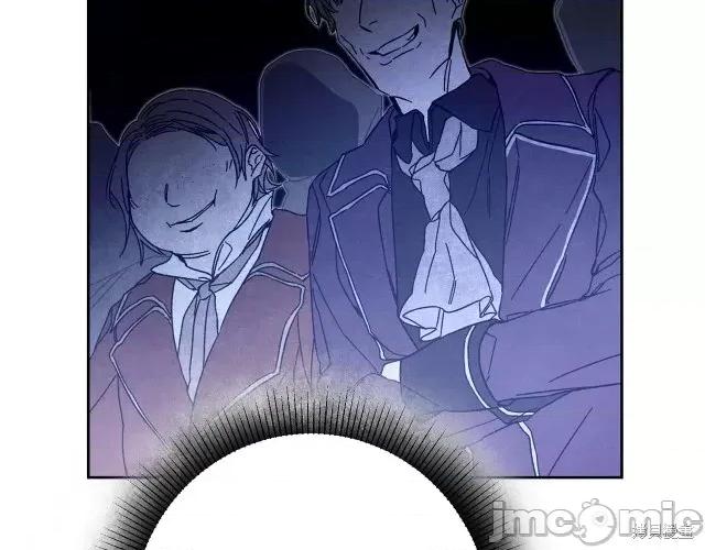 成为小说中的恶役女王 成为小说中的恶役女王第17话.zip 第65页