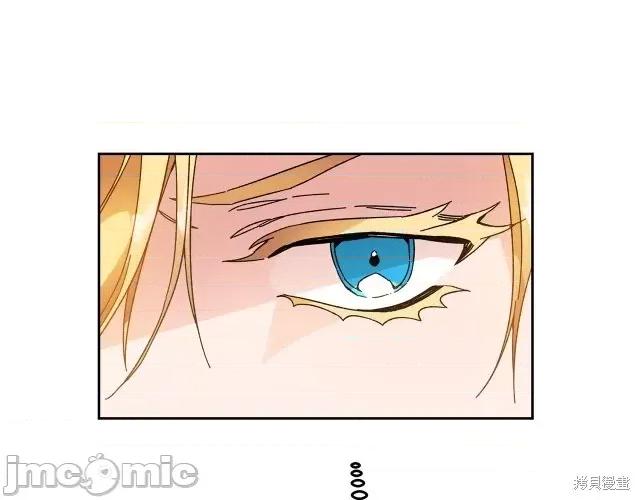 成为小说中的恶役女王 成为小说中的恶役女王第17话.zip 第77页