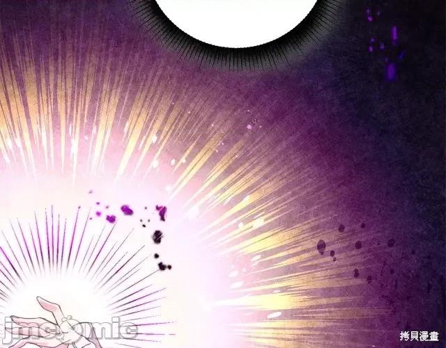 成为小说中的恶役女王 成为小说中的恶役女王第17话.zip 第80页