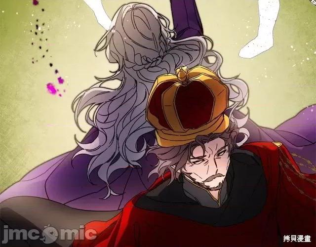 成为小说中的恶役女王 成为小说中的恶役女王第17话.zip 第85页