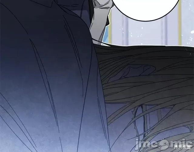 成为小说中的恶役女王 成为小说中的恶役女王第17话.zip 第99页