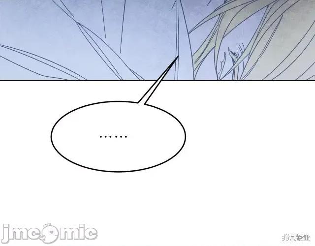 成为小说中的恶役女王 成为小说中的恶役女王第17话.zip 第100页