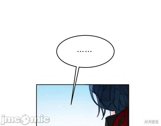 成为小说中的恶役女王 成为小说中的恶役女王第17话.zip 第101页