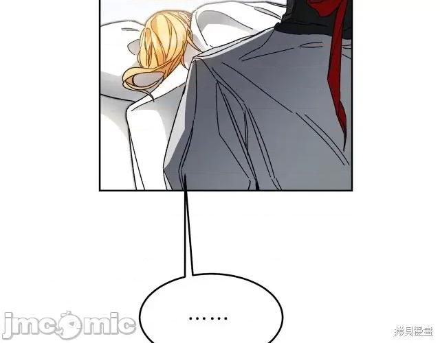 成为小说中的恶役女王 成为小说中的恶役女王第17话.zip 第102页
