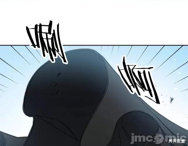 成为小说中的恶役女王 成为小说中的恶役女王第17话.zip 第104页