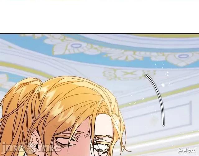 成为小说中的恶役女王 成为小说中的恶役女王第17话.zip 第106页