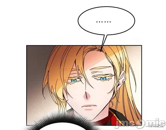 成为小说中的恶役女王 成为小说中的恶役女王第17话.zip 第116页