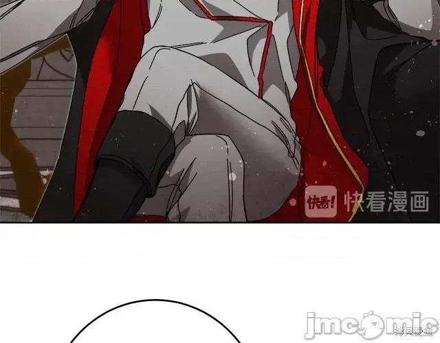 成为小说中的恶役女王 成为小说中的恶役女王第17话.zip 第138页