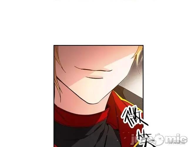 成为小说中的恶役女王 成为小说中的恶役女王第17话.zip 第153页