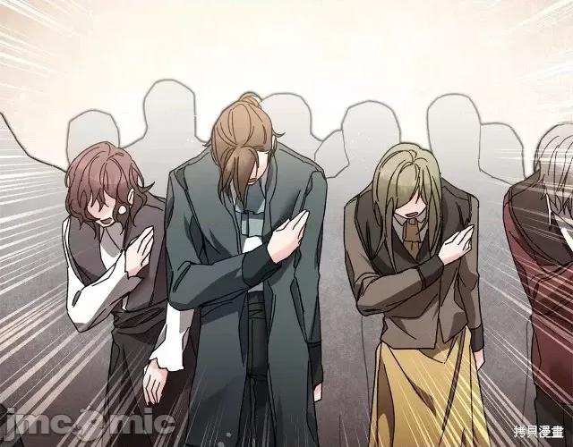 成为小说中的恶役女王 成为小说中的恶役女王第17话.zip 第177页