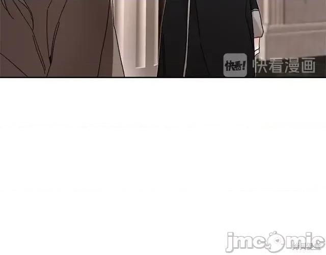 成为小说中的恶役女王 成为小说中的恶役女王第17话.zip 第195页