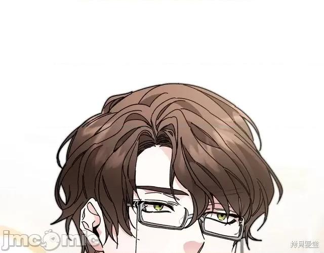 成为小说中的恶役女王 成为小说中的恶役女王第17话.zip 第196页