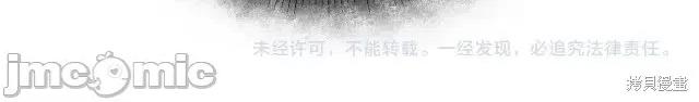 成为小说中的恶役女王 成为小说中的恶役女王第17话.zip 第207页