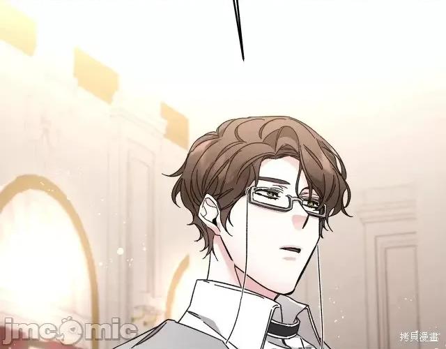 成为小说中的恶役女王 成为小说中的恶役女王第18话.zip 第2页