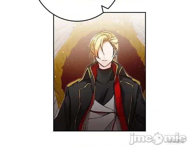 成为小说中的恶役女王 成为小说中的恶役女王第18话.zip 第5页