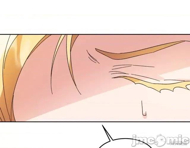 成为小说中的恶役女王 成为小说中的恶役女王第18话.zip 第40页