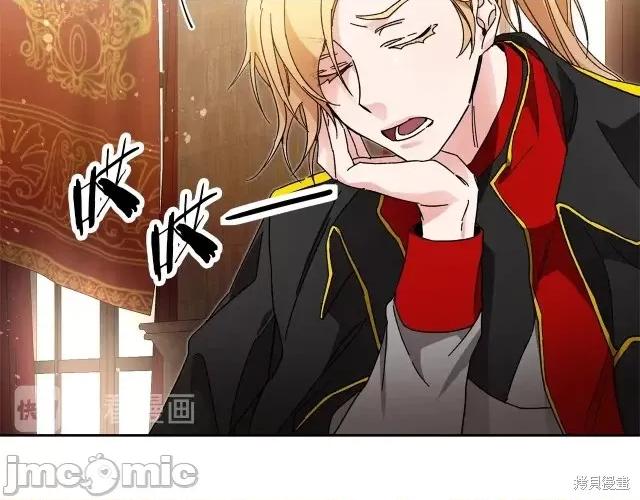成为小说中的恶役女王 成为小说中的恶役女王第18话.zip 第48页