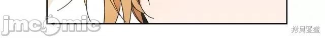成为小说中的恶役女王 成为小说中的恶役女王第18话.zip 第52页
