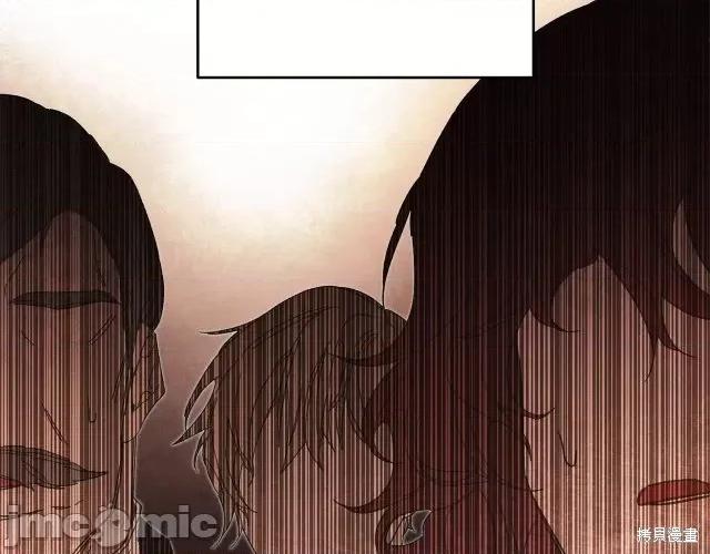 成为小说中的恶役女王 成为小说中的恶役女王第18话.zip 第73页