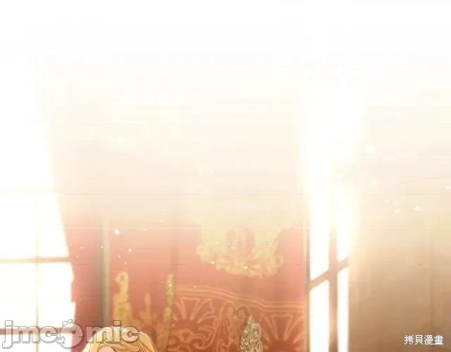 成为小说中的恶役女王 成为小说中的恶役女王第18话.zip 第83页