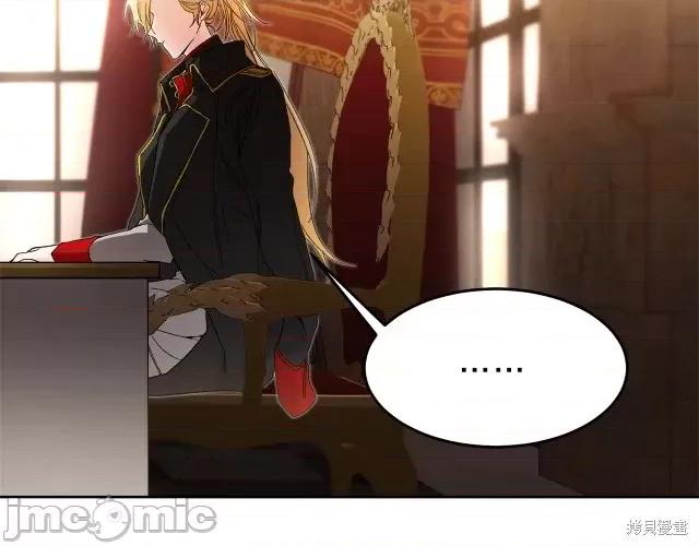 成为小说中的恶役女王 成为小说中的恶役女王第18话.zip 第84页