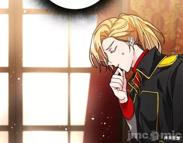 成为小说中的恶役女王 成为小说中的恶役女王第18话.zip 第89页