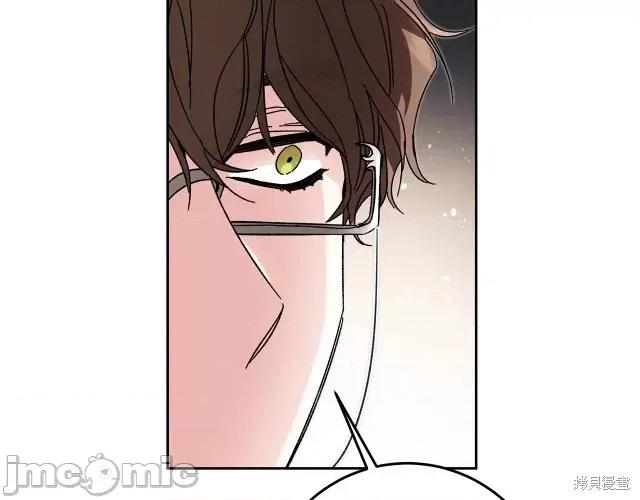 成为小说中的恶役女王 成为小说中的恶役女王第18话.zip 第97页