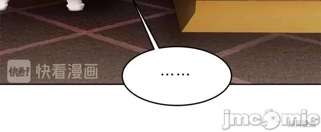 成为小说中的恶役女王 成为小说中的恶役女王第18话.zip 第105页