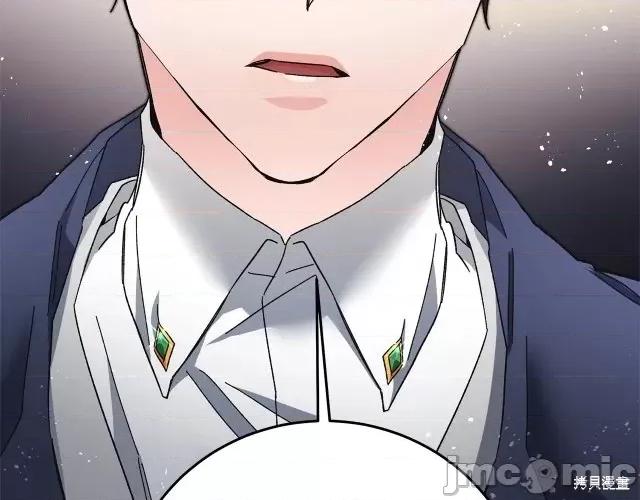 成为小说中的恶役女王 成为小说中的恶役女王第18话.zip 第121页