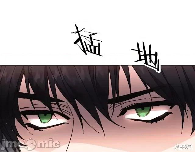成为小说中的恶役女王 成为小说中的恶役女王第18话.zip 第128页