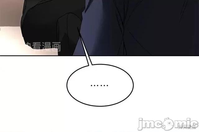 成为小说中的恶役女王 成为小说中的恶役女王第18话.zip 第149页