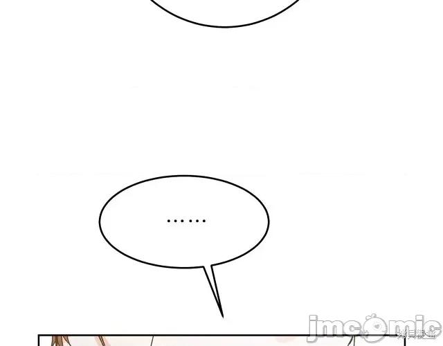 成为小说中的恶役女王 成为小说中的恶役女王第18话.zip 第175页