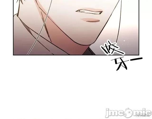 成为小说中的恶役女王 成为小说中的恶役女王第18话.zip 第176页