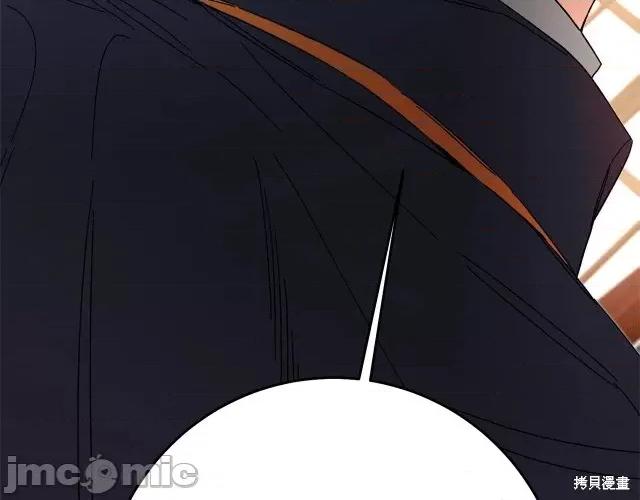 成为小说中的恶役女王 成为小说中的恶役女王第18话.zip 第180页